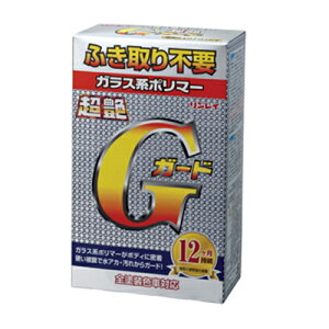 �������C ����G�K�[�h 340013 200mL W-5