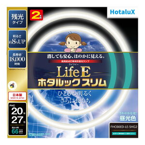 �y�݌Ɍ���z�z�^���N�X LifeE�z�^���b�N�X���� 20�`+27�` �����F 2�{�g FHC66ED-LE-SHG2