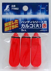 V Օi JR  3 nfBV-Yp 77862