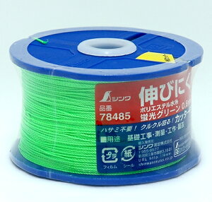 V |GXe -  0.8mm 270M uO- 78485