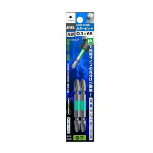 ANEX �A�l�b�N�X �J���[�r�b�g����2�{�g+3×65Acm-3065