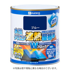 カンペハピオ水性シリコン遮熱屋根用　【0.7L】　［ブルー］