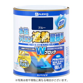 カンペハピオ水性シリコン遮熱屋根用　【1.6L】　［ブルー］