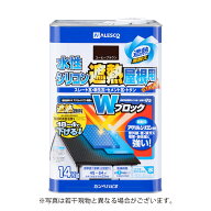 カンペハピオ 水性シリコン遮熱屋根用 14K コーヒーブラウン
