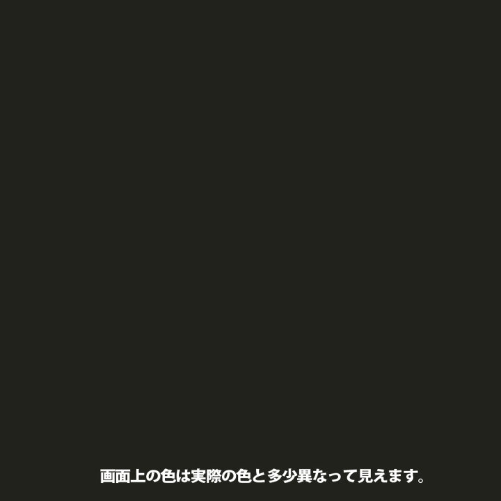 35%OFF カンペハピオ水性シリコン遮熱屋根用 3L カーボングレー riosmauricio.com 35%OFF カンペハピオ水性シリコン遮熱屋根用 3L カーボングレー riosmauricio.com