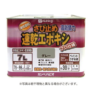 �y12���͖����J�ÁI�G���g���[�ōő�100���|�C���g�o�b�N�z�J���y�n�s�I �����G�|�L�V���ю~�� 7L �O���[