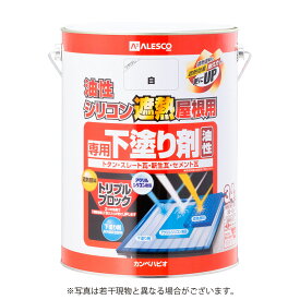 カンペハピオ 油性シリコン遮熱屋根用 専用下塗り剤 3.4L