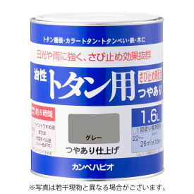 カンペハピオ 油性トタン用 1.6L グレー
