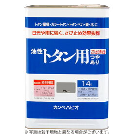 カンペハピオ 油性トタン用 グレー 14L