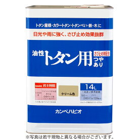 カンペハピオ 油性トタン用 クリーム色 14L