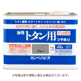 カンペハピオ 油性トタン用 グレー 7L