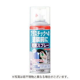 カンペハピオ プラスチック密着スプレー 300ml とうめい