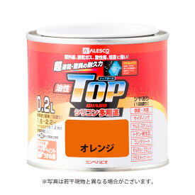 カンペハピオ　油性トップガード　0．2L　オレンジ