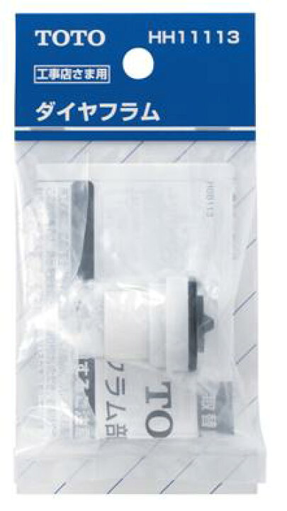 楽天市場】TOTO ボールタップ用ダイヤフラム HH11113 : Arcland Online 楽天市場支店 楽天市場】TOTO ボールタップ用ダイヤフラム HH11113 : Arcland Online 楽天市場支店