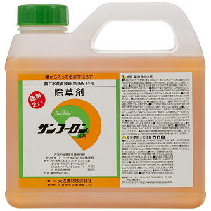 サンフーロン 除草剤の通販 価格比較 価格 Com サンフーロン 除草剤の通販 価格比較 価格 Com