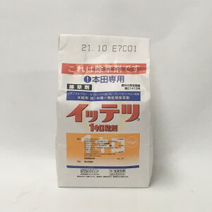 �y12���͖����J�ÁI�G���g���[�ōő�100���|�C���g�o�b�N�z�Z�F���w �C�b�e�c1�L������ 1kg