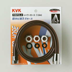 KVK V[z[X  1.6m PZKF2L-2