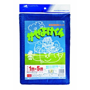 }\ 悯N 4mmp 1mX5m hlbg