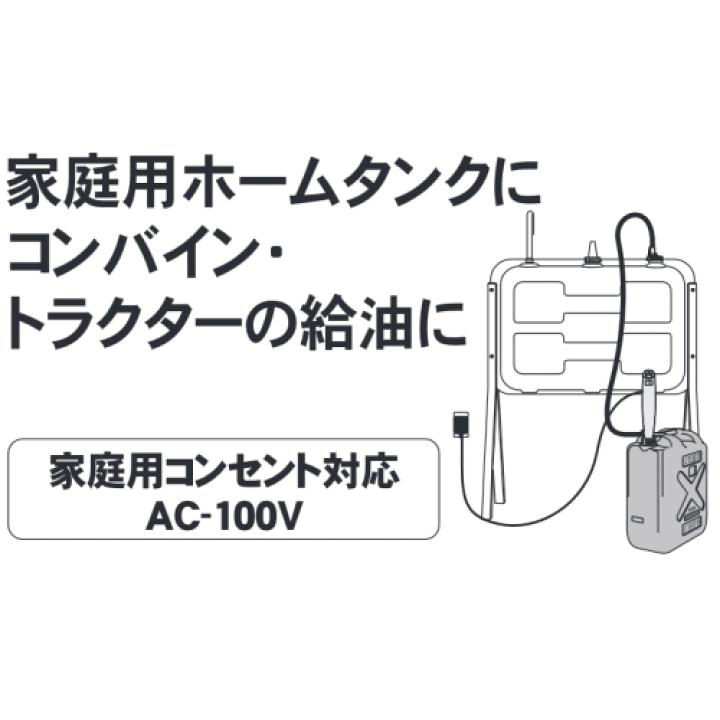 海外 工進 電動式灯油ポンプ AC-100V EP-100N discoversvg.com 海外 工進 電動式灯油ポンプ AC-100V EP-100N discoversvg.com