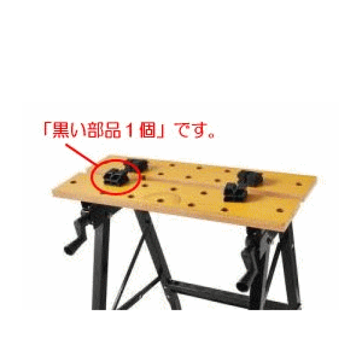 楽天市場】GREATTOOL ワークベンチバイスGTWB-300用 ベンチ 楽天市場】GREATTOOL ワークベンチバイスGTWB-300用 ベンチ