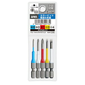 ANEX AlbNX J[rbg5{g65mm ACPM5-01