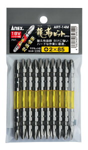 ANEX AlbNX Ճrbg ART-14M +2×85 10{ܓ