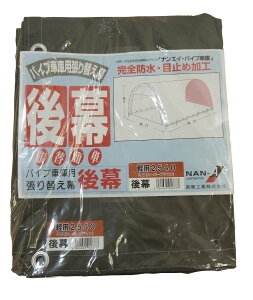 y9͖JÁIGg[ōő100|CgobNzhHƁ@pCvԌɁ@֌㖋SB@2540U@2540Bp