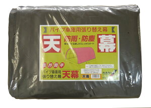 hHƁ@pCvԌɁ@֓VSB@2748U@2748Bp