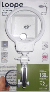 eBEGXEPC TSK LEDCgtX^h[y TS-7