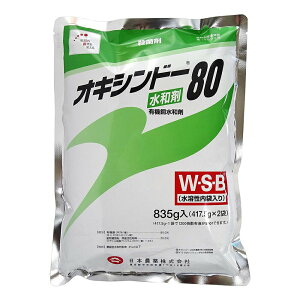 y12͖JÁIGg[ōő100|CgobNzILVh[a80 835g