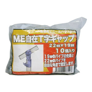 TK[f METLbv 22mmX19mm 10pbN MT2219