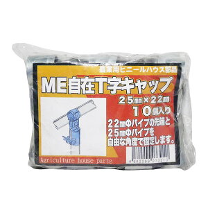 �T���K�[�f�� ME����T���L���b�v 25mmX22mm 10�p�b�N MT2522