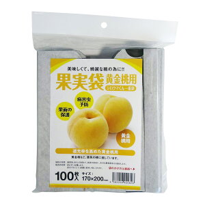 �y12���͖����J�ÁI�G���g���[�ōő�100���|�C���g�o�b�N�z���� �ʎ��� �����V���N�}����100������p�b�N