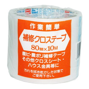 UNI(jH) _rpCNXe[v 80mm×10m