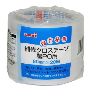 UNI(jH) _POpCNXe[v 80mm×20m