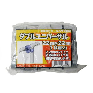 �T���K�[�f�� �_�u�����j�o�[�T�� 22mmX22mm 10�p�b�N USJ2222