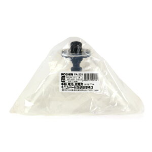 Hi ~jJo[tA󏜑蓮EdrE[dp PA-331