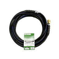 工進 JCE用 延長ホース10m ワンタッチ式 PA-262
