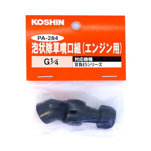 y12͖JÁIGg[ōő100|CgobNzHi A󏜑g GWp PA-284