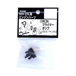 �H�i �H�i�G���W��KC26�p �v���C�}�[�|���v PA-295