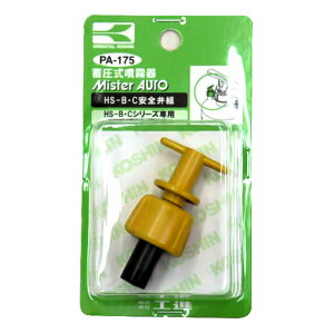 �H�i HS-B�EC�p ���S�ّg PA-175