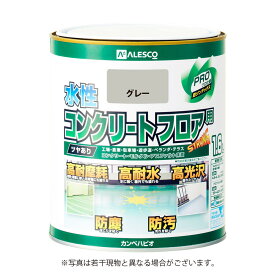 カンペハピオ 水性コンクリートフロア用 グレー 1.6L