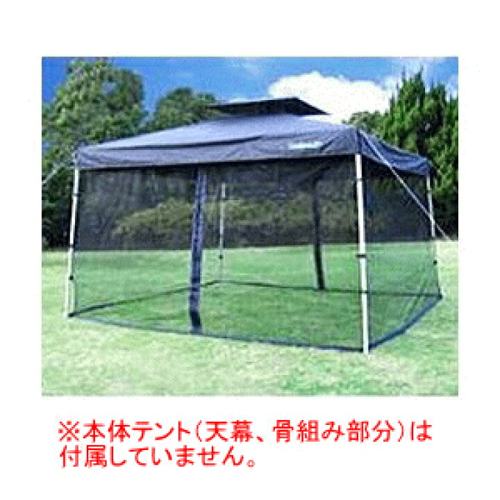 楽天市場 フィールドライフ 3mサイズテント用メッシュスクリーン スクリーンのみ Al 300ms Arcland Online 楽天市場支店 楽天市場 フィールドライフ 3mサイズテント用メッシュスクリーン スクリーンのみ Al 300ms Arcland Online 楽天市場支店