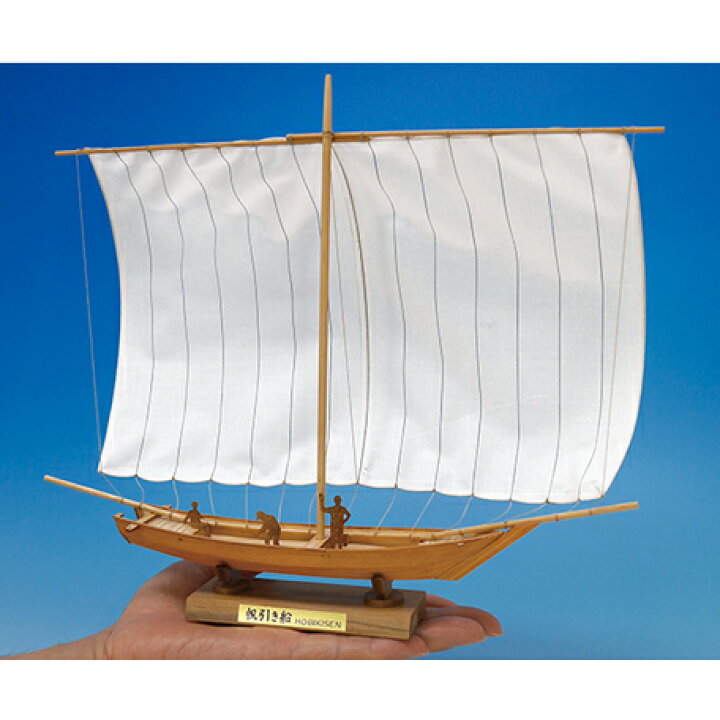 楽天市場 ウッディジョー 木製建築模型 ミニ和船 帆引き船 霞ヶ浦 Arcland Online 楽天市場支店
