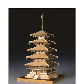 ウッディジョー 木製建築模型 【1/150 法隆寺 五重塔】レーザーカット加工