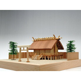【6月5日限定！最大100％ポイントバック】ウッディジョー 木製建築模型 1/150 神明造り 神社
