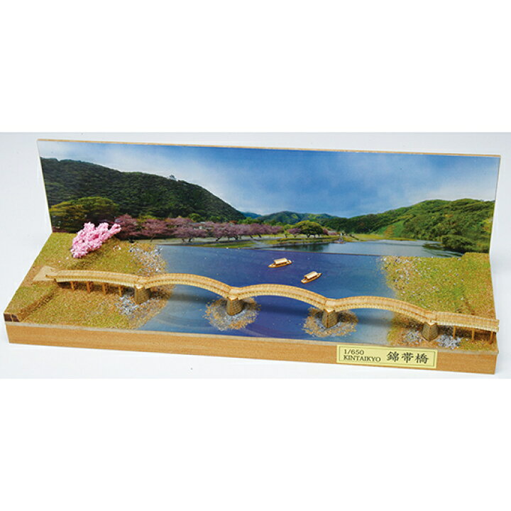 楽天市場】ウッディジョー 木製建築模型 1/650 錦帯橋 : Arclands