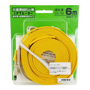 {dM h~ IFTq[^[ 6m ǗpiEǌpj 100V-75W SH-6