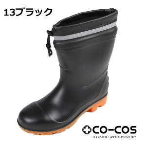 R[RX PVC ϖ SC ubN L 25.5-26.0cm Sc ˍ HG-985