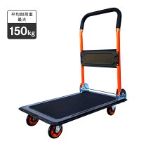 楽天市場】訳あり台車の通販